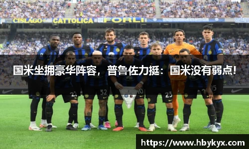 bsports必一体育