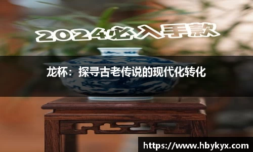 bsports必一体育