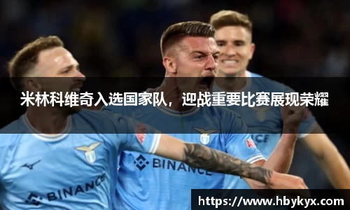 bsports必一