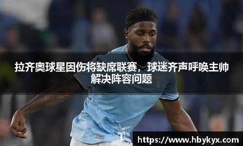 bsports必一体育官方网站