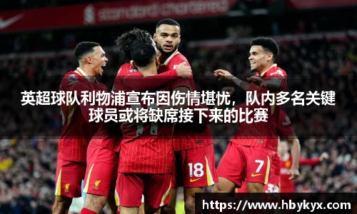 bsports必一体育