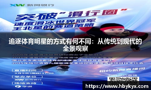 bsports体育
