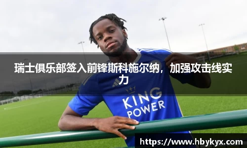 bsports必一体育官方网站