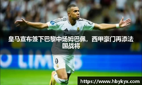 bsports必一体育