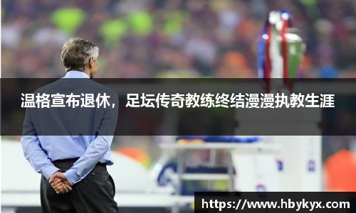 bsports必一体育官方网站