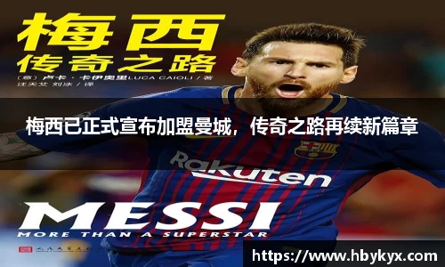 bsports必一体育官方网站