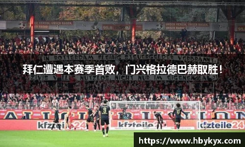 bsports必一