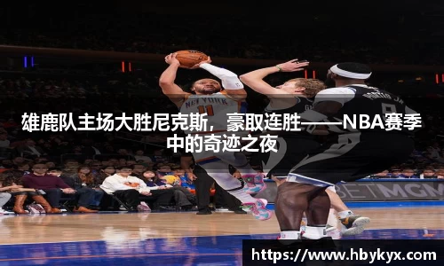 bsports必一体育官方网站