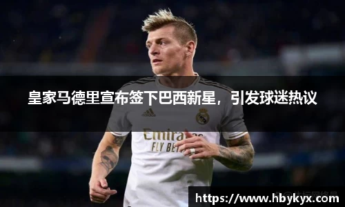 bsports必一体育
