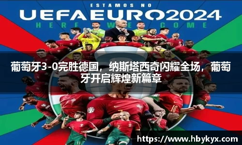 bsports必一体育
