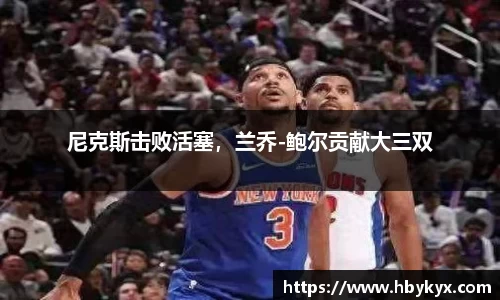 bsports必一体育