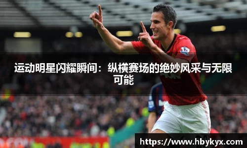 bsports必一体育
