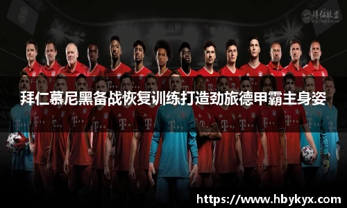 bsports必一体育官方网站