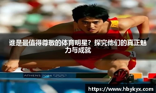 bsports必一体育