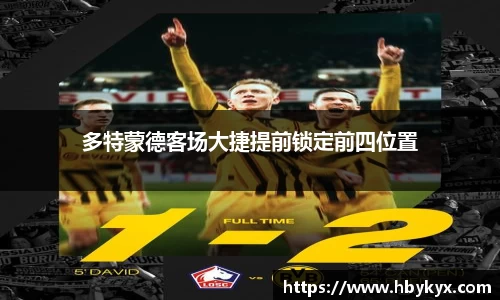 bsports必一体育