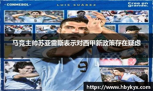 bsports必一体育