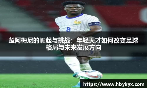 bsports必一体育