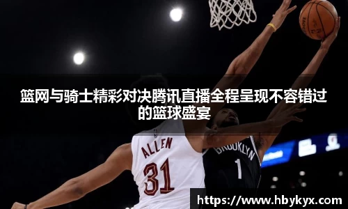 bsports必一体育官方网站