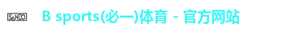 bsports体育